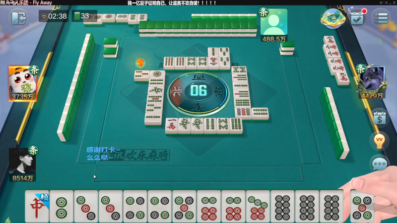 我在斗鱼看靓旭直播欢乐麻将