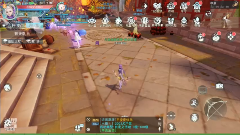 【2022-12-24 19点场】Biu菊花哥：天下你玩过吗