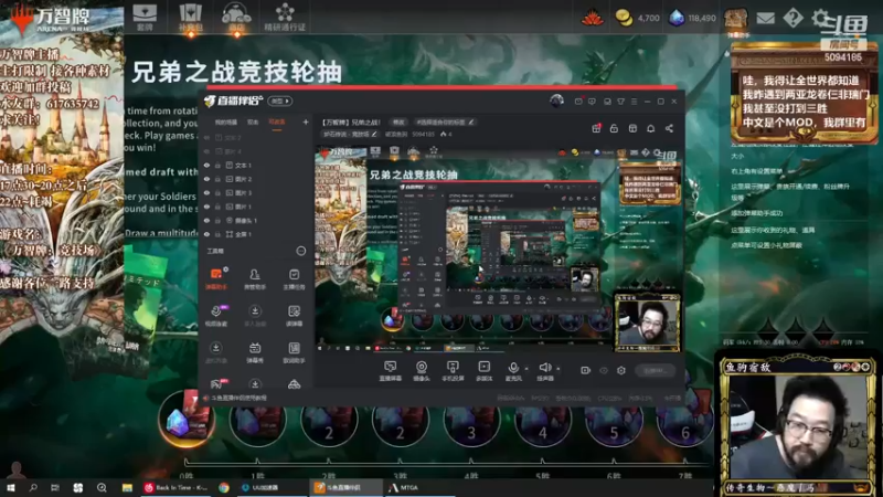 【2022-12-24 15点场】破浪鱼驹：【万智牌】兄弟之战！