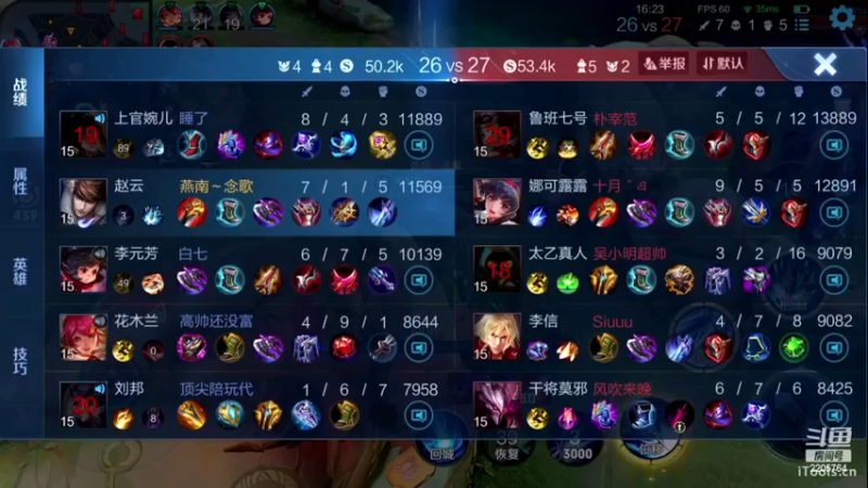 【2022-12-27 09点场】声优赵猥琐：万场最强国服赵云95-101x