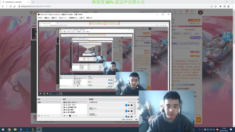 【2022-12-27 11点场】LOL丶摇摆：先攻鱼人教学.嘎嘎乱杀