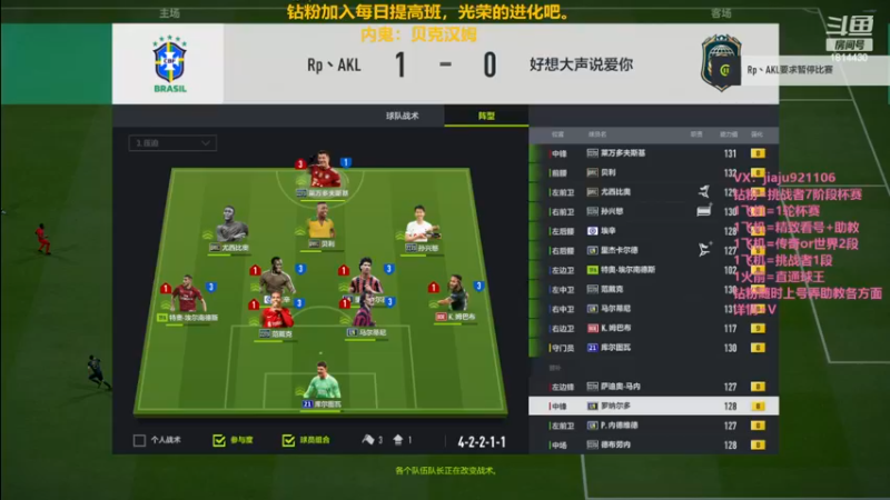 【2022-12-26 22点场】JiaJu就是我啊：国服最强反击教学~