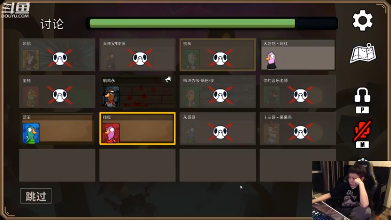 【2022-12-27 03点场】漫游kiss欢：主机主机 午夜 大忽悠!