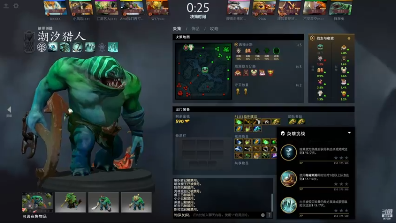 【2022-12-27 17点场】踏上征途167：狗子：每一个人都是神圣的