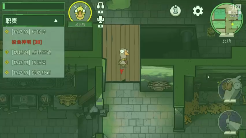 【2022-12-26 21点场】夏一可死毒舌_：鸽：今天绝不做小丑！