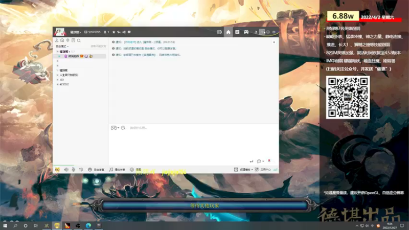 【2022-12-27 09点场】肖璐s：早上好  巅峰赛季