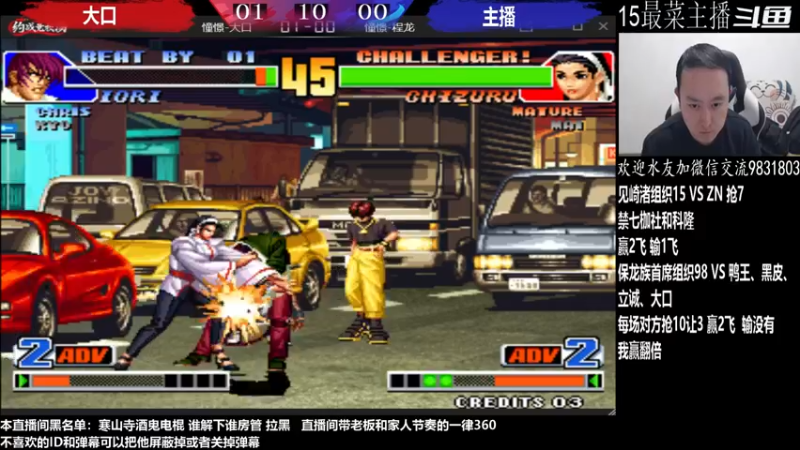 【2022-12-26 23点场】武汉程龙：程龙：憧憬传媒独家冠名！