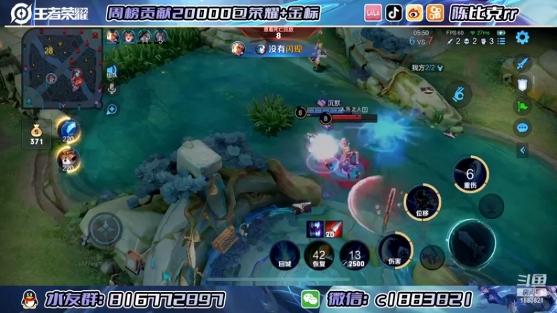 【2022-12-26 23点场】陈比克rr：【26号双倍】康复训练，，，