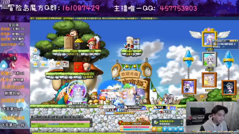 【2022-12-26 19点场】Yehooo：今年要结束了鸭！