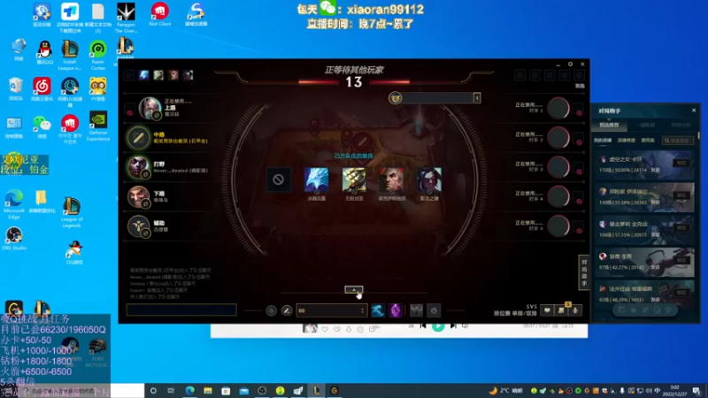 【2022-12-27 03点场】Dy丶小然：刺客流狗头 沉浸式发育！！！