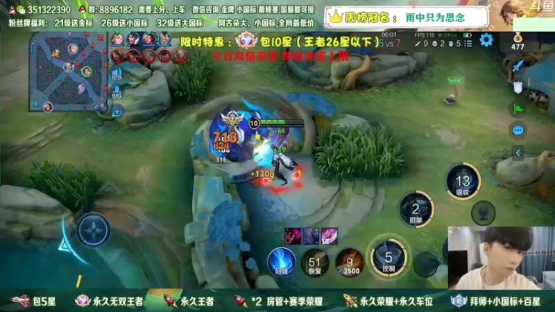 【2022-12-27 02点场】孤寂z丶：国服赵怀真带粉2拖3！帮打,双区双系统