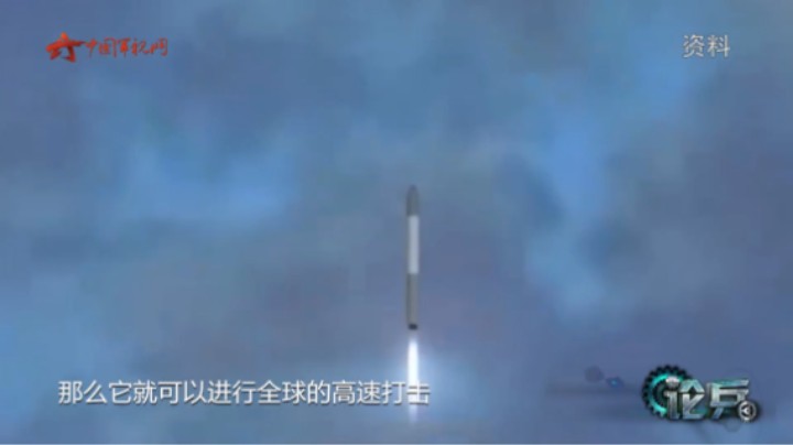 论兵·应对美在欧反导系统俄罗斯有哪些“杀手锏”？