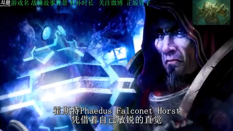 【2022-12-27 00点场】正版管子：【管子】战锤剧情·另类高能搞笑主播