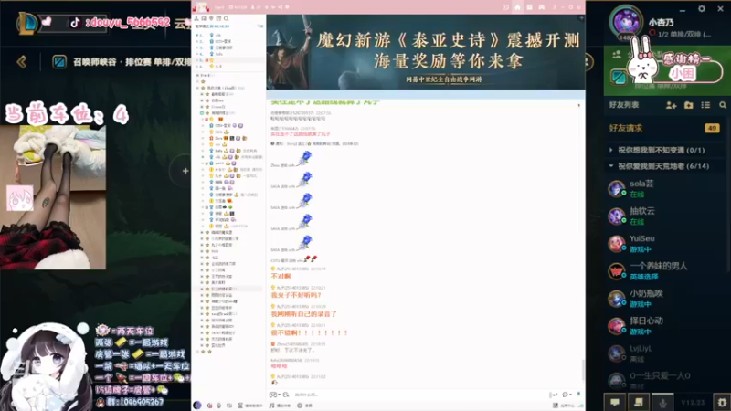 【2022-12-25 22点场】桜奈熙子：所以什么时候可以再见一面呢