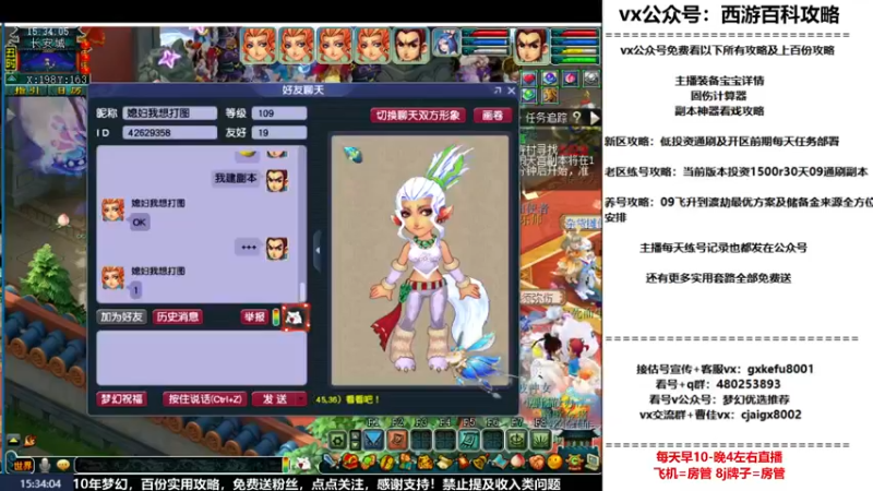 【2022-12-26 15点场】oo冠希oo：冠希凌波3魔王从零开始