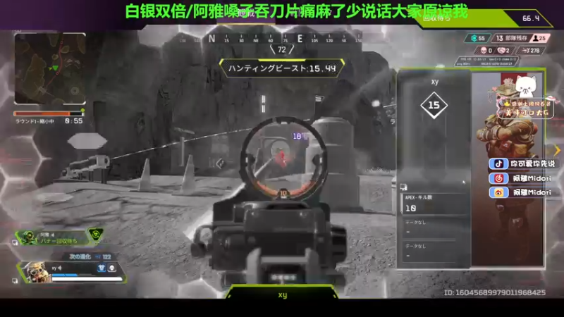 【2022-12-26 22点场】阿雅Midori：【双倍】努力说话的第四天