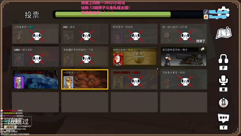 【2022-12-28 00点场】Gnap年糕：年糕:双倍亲密度