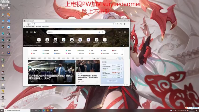 【2022-12-28 20点场】岁月刀妹：2万把刀妹 细节教学