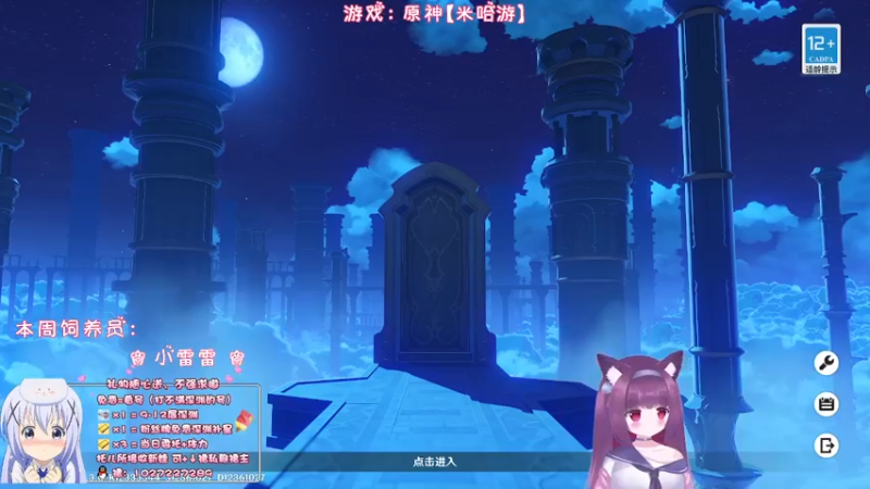 【2022-12-27 21点场】Corgi酱紫：【双倍亲密】快来交棒子