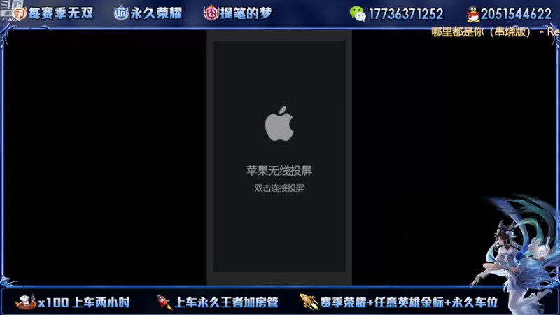 【2022-12-28 09点场】HK提笔：双国服带粉全天有车位