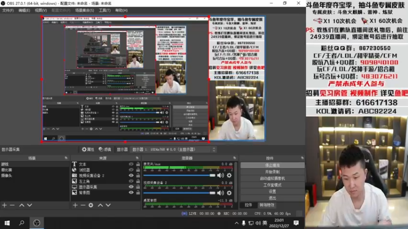 【2022-12-27 23点场】汉宫年鹏Enpi：双倍，教练们要注意身体啊！