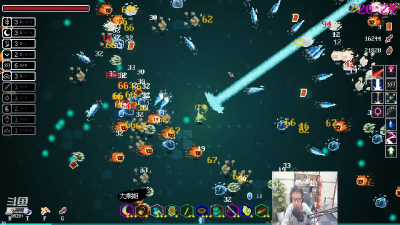 【英雄联盟】东北大鹌鹑的精彩时刻 20221228 00点场