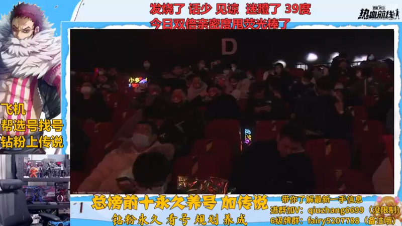 【2022-12-24 19点场】王阿龙大魔王：官方解说比赛中