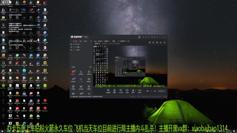【2022-12-28 19点场】Mr白先森er：老白：我是好人！逻辑好人！