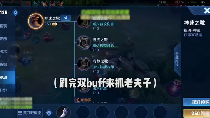 帮芈月问问：老夫子到底削弱了吗...