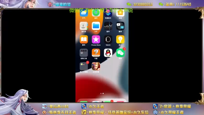 【2022-12-28 12点场】HK提笔：双国服带粉全天有车位