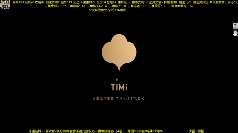 【2022-12-28 20点场】甄知棒：吕布婉儿1V10，整活豌豆射手