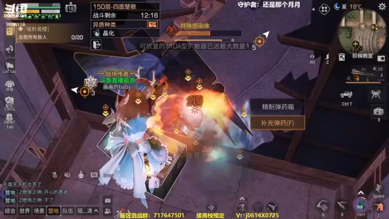 【2022-12-26 23点场】筱狐言：狐言：都要注意身体