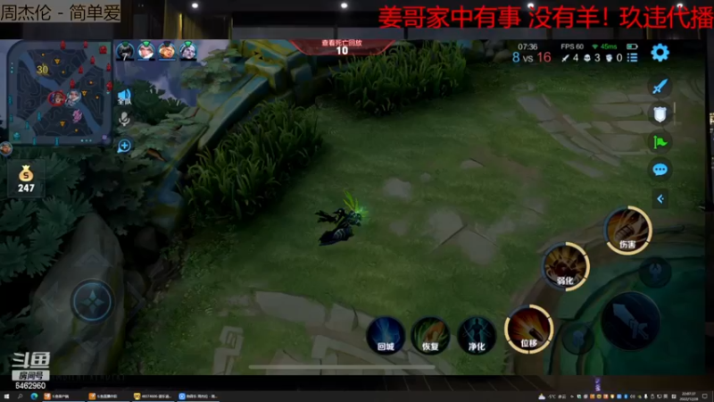 【2022-12-28 22点场】姜姜姜乐涵：【姜姜姜乐涵】姜哥 家里有事 休息幾天