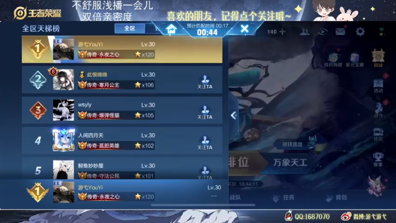 【2022-12-28 02点场】游弋：120星单排 顶尖质量局