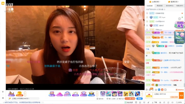 博哥和女友杏子终于吃完饭了，吃不完打包