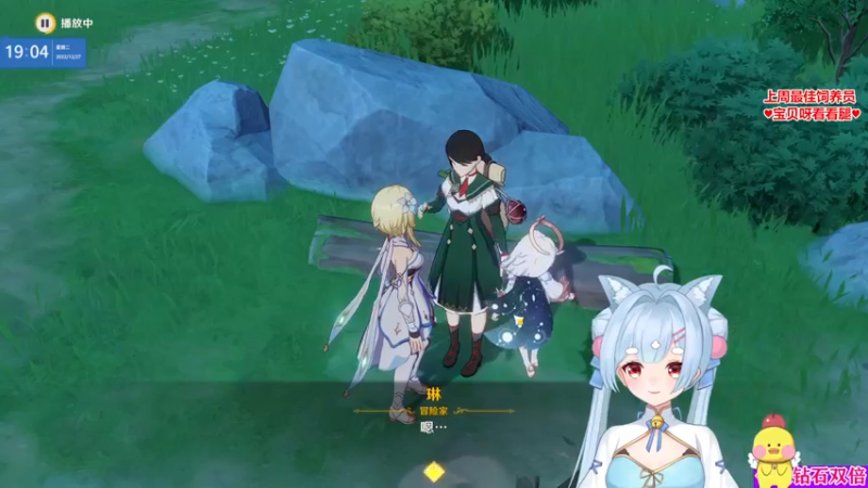 【2022-12-27 19点场】果小果是个弟弟：果小果：双倍亲密度~