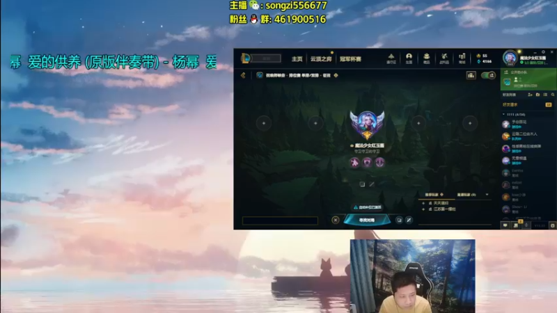 【2022-12-27 21点场】douyu丶松子：蛮王：2分钟1血 选到=赢