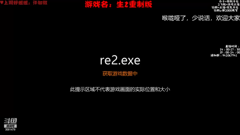 【2022-12-28 18点场】陌陌孖然：小陌:恐怖游戏，今天双倍亲密度