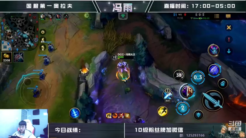 【2022-12-28 11点场】驴酱的冯雨大王：牛牛重新连接！