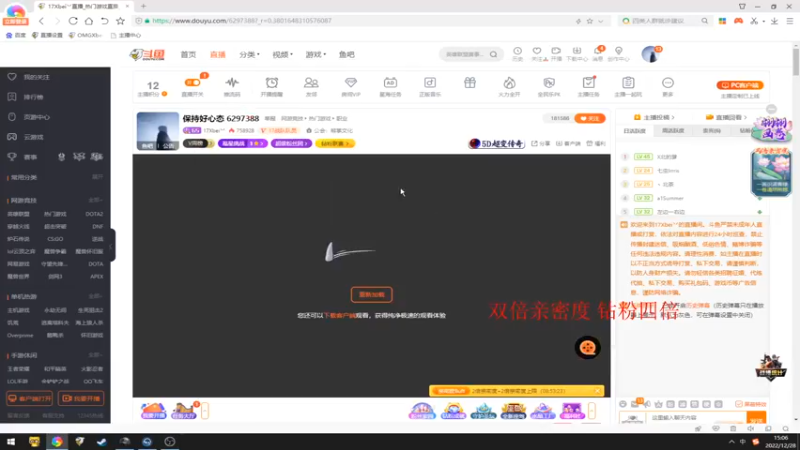 【2022-12-28 15点场】17Xbei丷：保持好心态 6297388