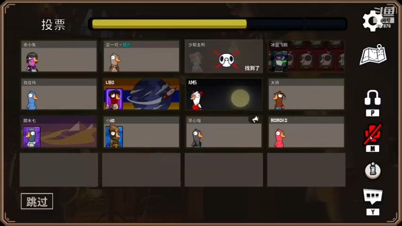 【2022-12-27 23点场】夏一可死毒舌_：鸽：今天绝不做小丑！