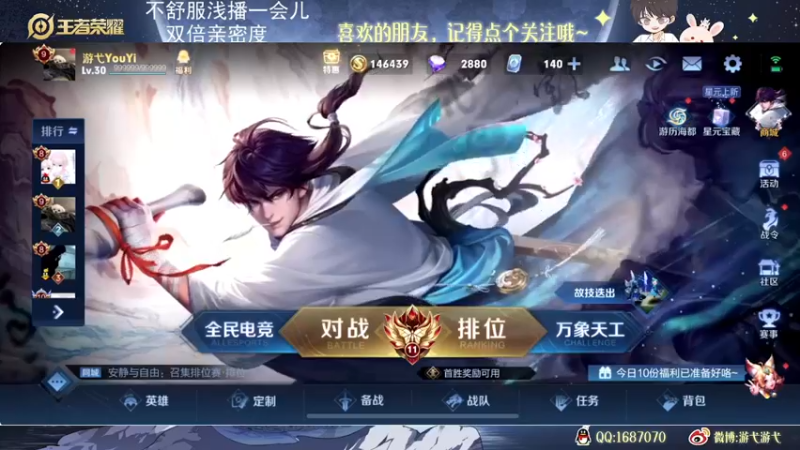 【2022-12-27 22点场】游弋：115星单排 顶尖质量局