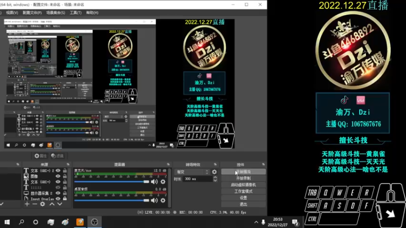 【2022-12-27 20点场】渝万丶Dzi：Dzi-.- :  waaaaaaaa！