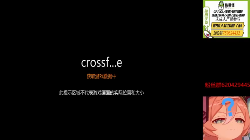 【2022-12-27 20点场】生化利刃一冷风：冷风：起飞