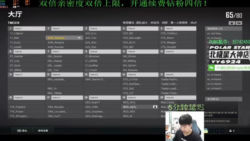 【2022-12-28 17点场】4AM小海xx丶：（双倍亲密度）701990游戏室