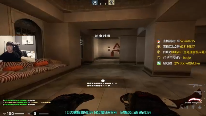 【2022-12-28 18点场】sakula吴润波：天气冷了，让我来温暖你的心