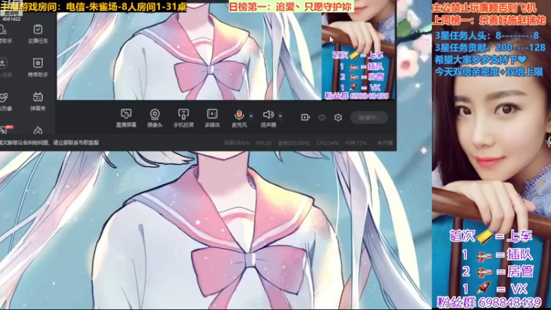 【2022-12-26 12点场】迷人的卿姐姐i：兄弟们，我又重感冒了~~~