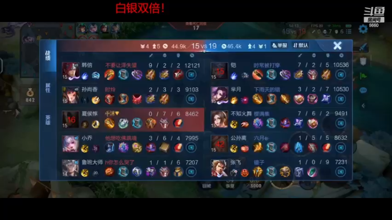 【2022-12-28 00点场】RW渡劫：81单排上传奇！！