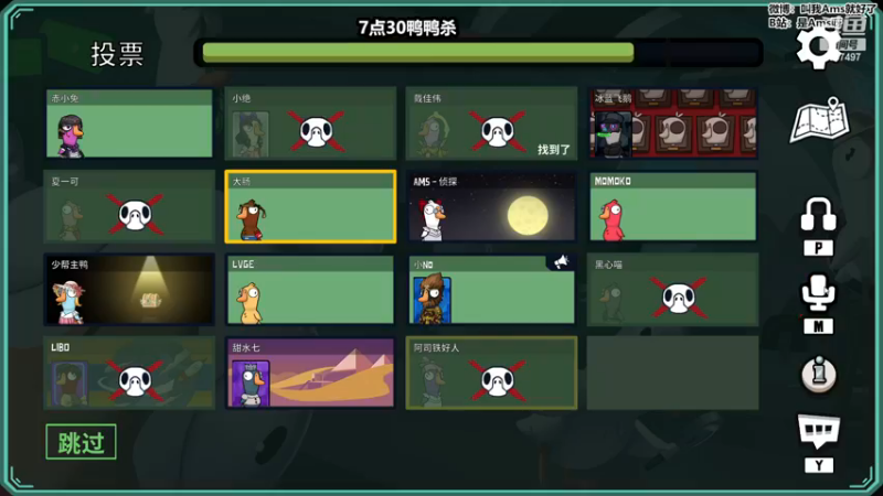 【2022-12-27 21点场】Amsssss：～～～～有双倍～～～～