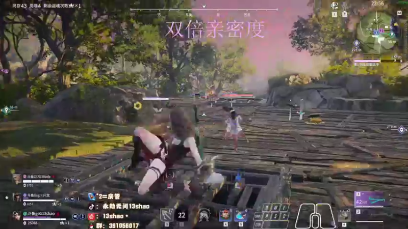 【2022-12-27 22点场】13shao丶：{13shao} 认真玩 每一把
